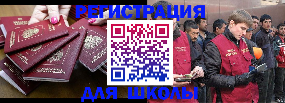 временная регистрация в квартире в Сланцах