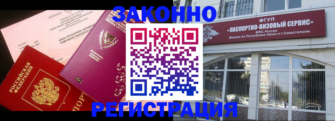 форма 3 в Сланцах