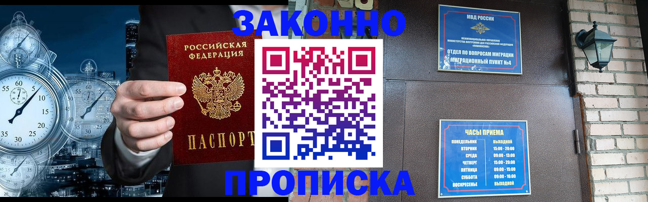 форма 3 в Сланцах